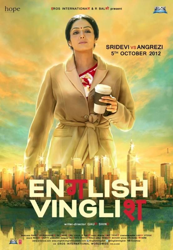 English Vinglish (2012 ) 12oct_EnglishVinglish-MovieReview