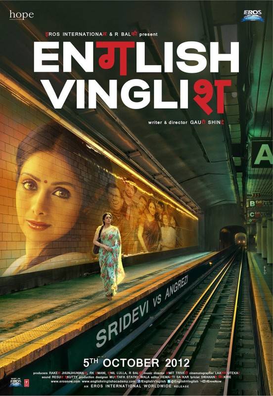 English Vinglish (2012 ) English-vinglish-poster2