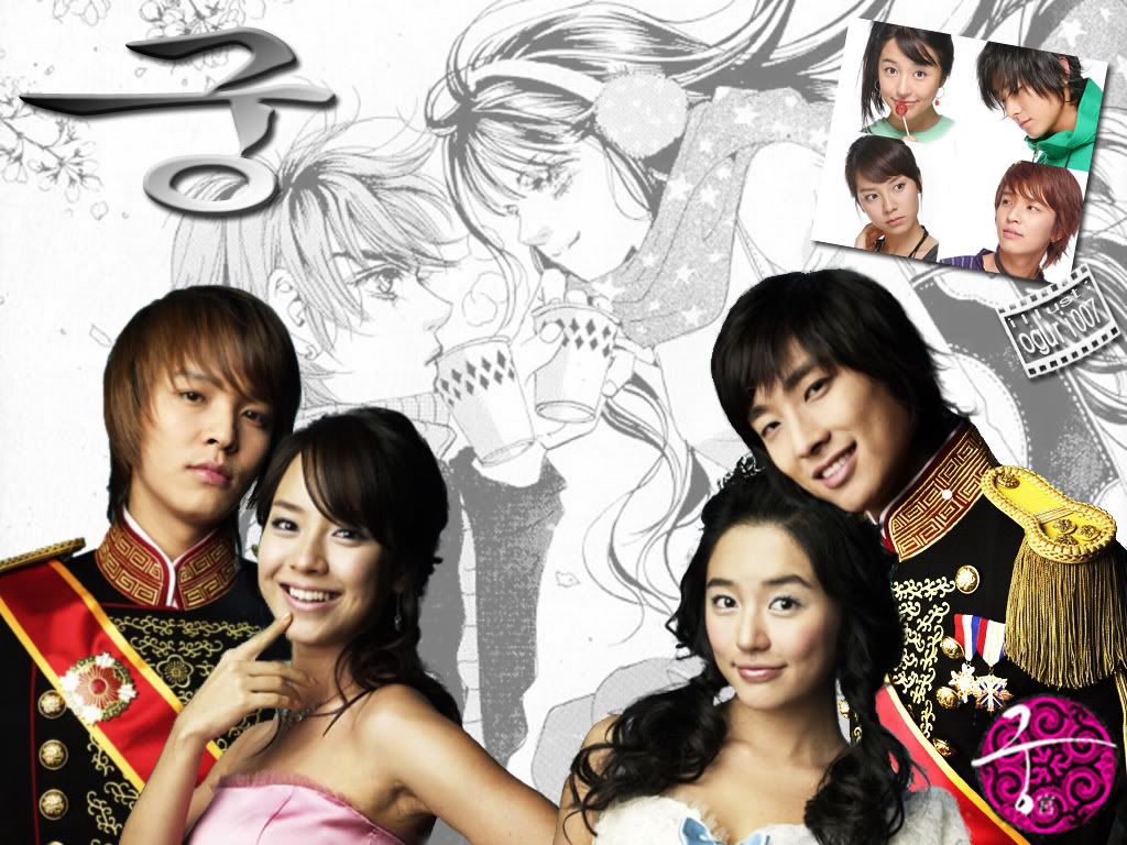 المسلسل الكوري الجنوبي princess hours / goong تبا للمستحيل 002894