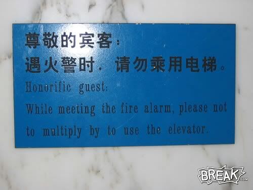 :o Engrish