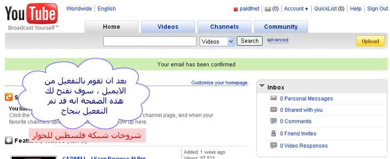 طريقة عمل قناه ع اليوتيوب 6