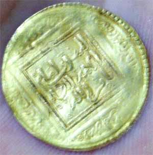 1/2 Dinar Almohade de Abd al-Mu·min,sin ceca Sinttulo-2