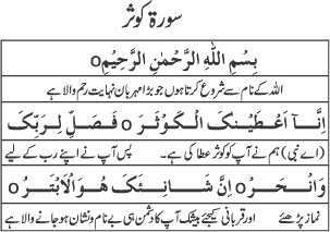 Namaz..........!! Namaz19