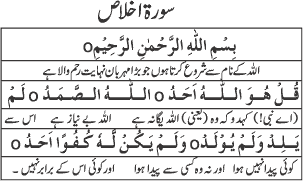 Namaz..........!! Namaz20