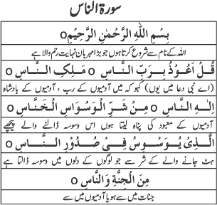 Namaz..........!! Namaz22