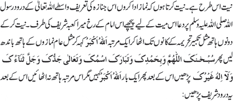 Namaz..........!! - Page 2 Namaz55_1