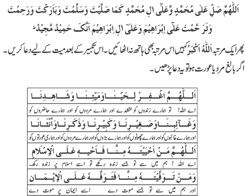 Namaz..........!! - Page 2 Namaz55_2