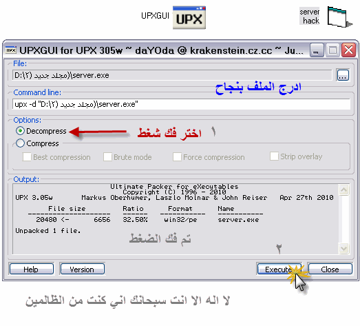 فحص البرامج الملغمة بطرق احترافية B4