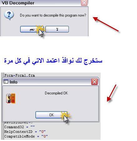 فحص البرامج الملغمة بطرق احترافية S2