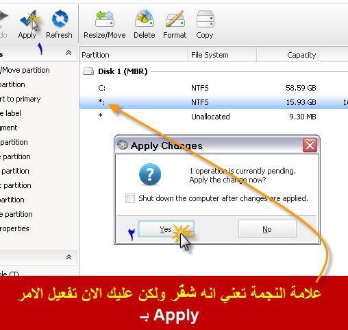    برنامج EaseUS Partition Master Home Edition التحكم الكامل مع الشرح فى الهارد ديسك من فورمات وتقسيم ودمج اقراص وتحويل نظام الملفات   EaseUS Partition Master Free Master3