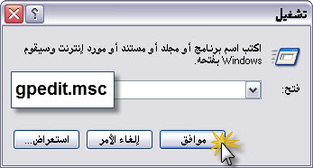 طريقة حماية جهازك من الاختراق المستهدف " مهم جدا " Meta10