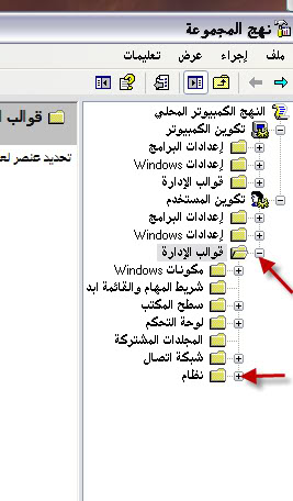 طريقة حماية جهازك من الاختراق المستهدف " مهم جدا " Meta11