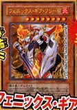 [OCG] Structure Deck 17 Warrior Strike Th_001m