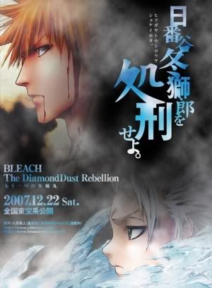 bleach ( le film ) Bleach2-1