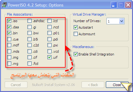     PowerISO    + serial   J3