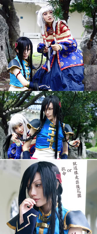 Stay cosplay 1493295494607a
