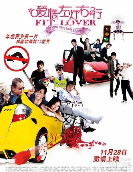 [2008] Fit Lover/Tình yêu tả đăng hữu hành-Lâm Gia Hân + 12 trai đẹp Vsub comple Fitlover3