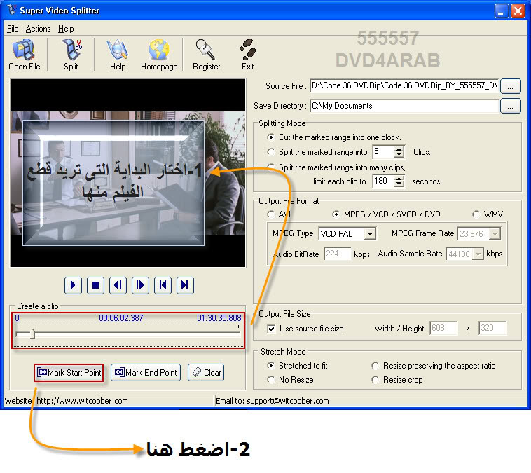 طريقك الي عالم الابلود و رفع الافلام باحتراف 8-27-20086-12-32PM