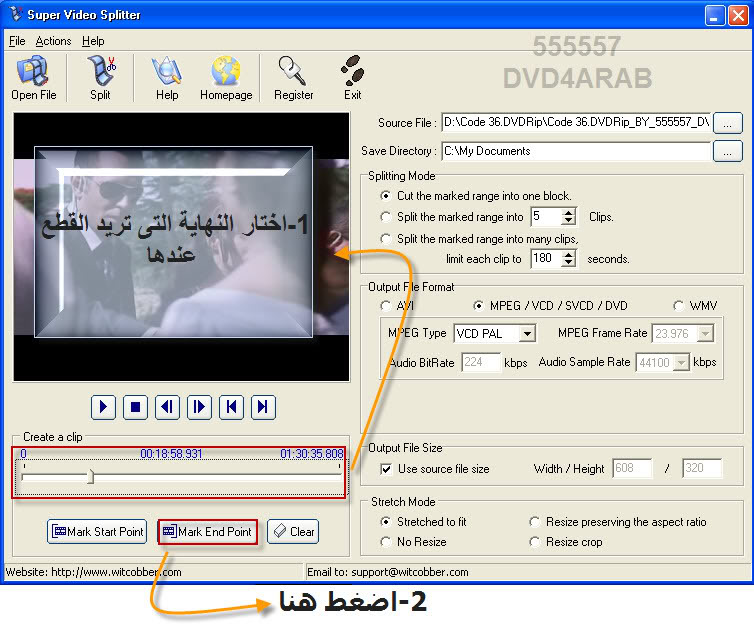 طريقك الي عالم الابلود و رفع الافلام باحتراف 8-27-20086-15-01PM