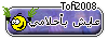 بمناسبة السنه الجديده 3aysh