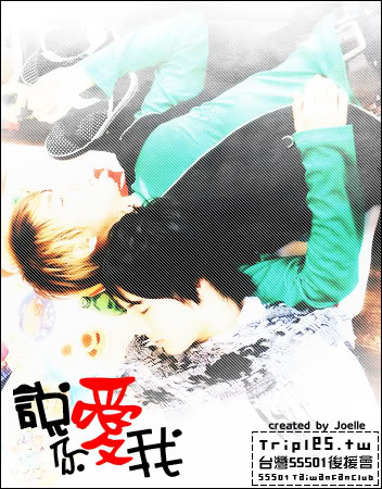 ~♥ KyuMin ♥~(Center + Horse) Pic Spam ~ Gfx-kyumin