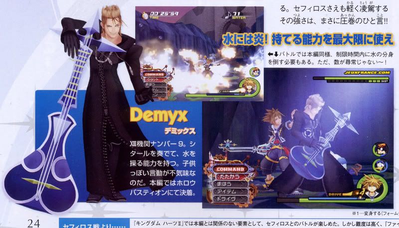 KH2 - Final Mix+ ! Famitsu030711