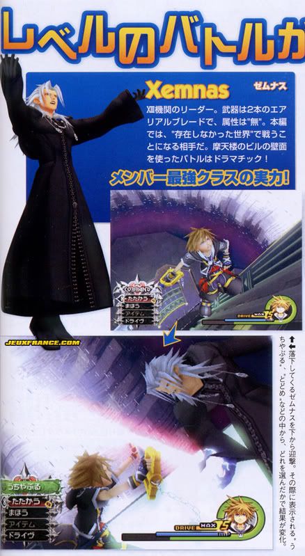 KH2 - Final Mix+ ! Famitsu03079