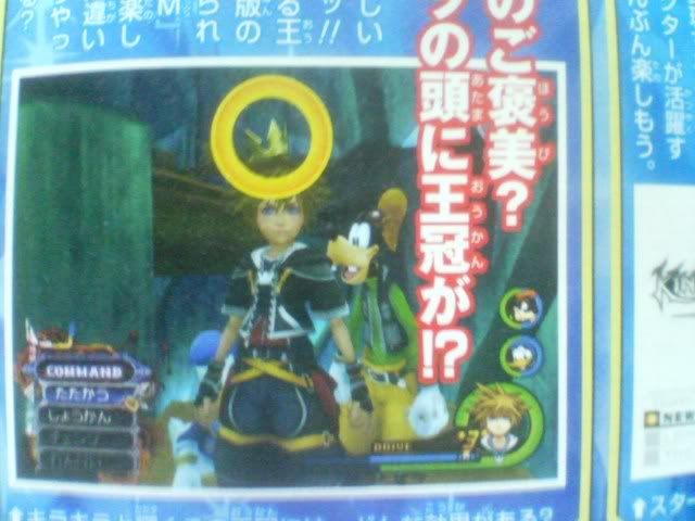 KH2 - Final Mix+ ! Vjump1