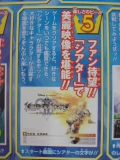 KH2 - Final Mix+ ! Vjump2