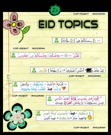 &#9829;   &#9829; Eidtopics1