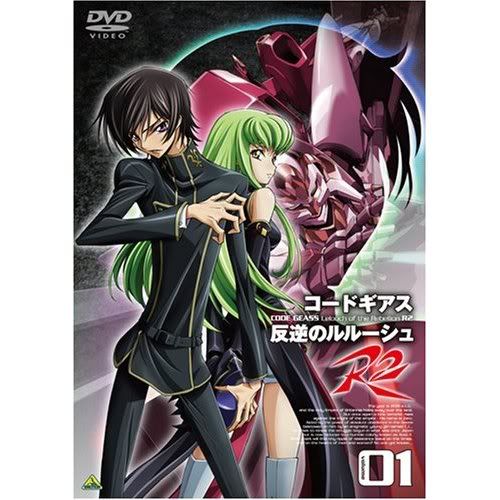 Code Geass 51HKBFV9Y1L_SS500_