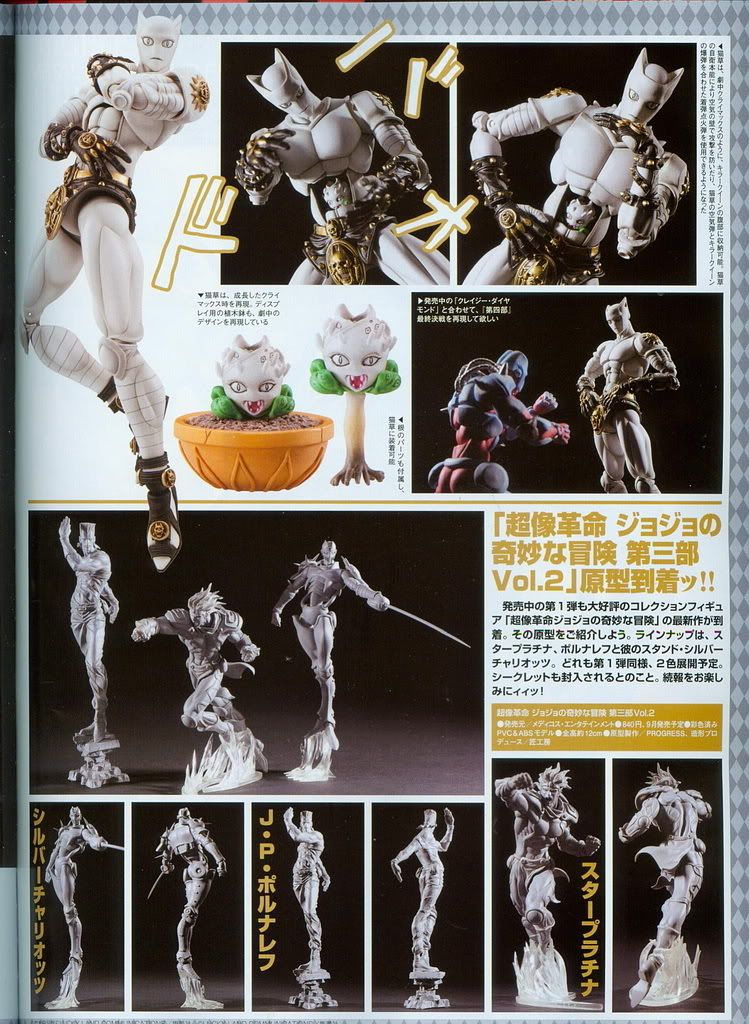 Figurines Diamond is unbreakable - Page 2 14bd99c4be47c8