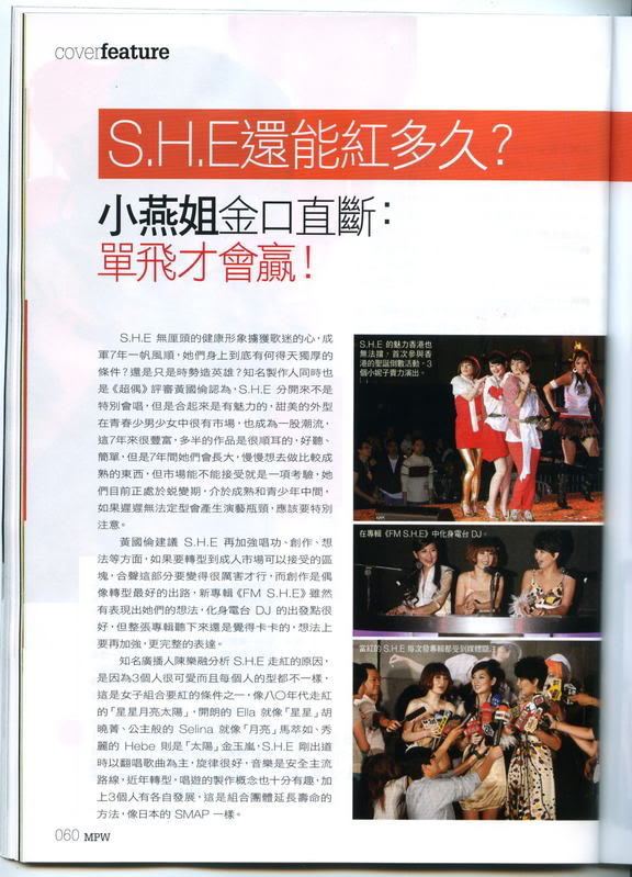 [9.1.2009] Ming Pao Daily News 388748fae3e504979e5146a3