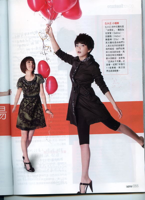 [9.1.2009] Ming Pao Daily News 977477d125c08dcd572c84dd