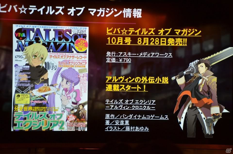 Tales of Xillia 2 é confirmado no ocidente!!! - Página 10 23