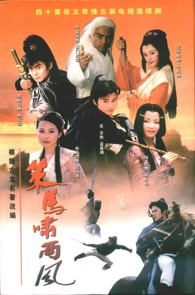 [2000] Vó Ngựa Tây Phong | Yufeihong , Wu Jng , Tao Hong 07whippedhorse21jwmbh5qa9