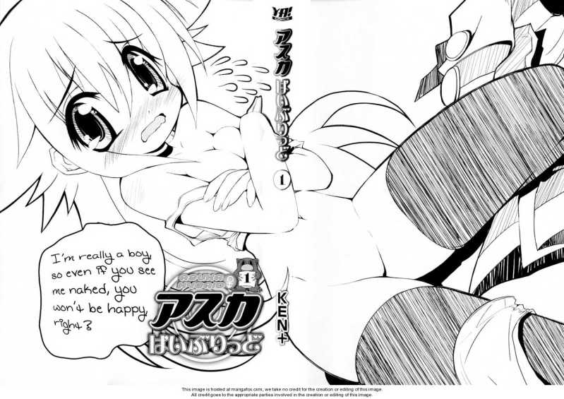 weirdest things you have seen in a manga Dasuka_hybrid_vol01_000b