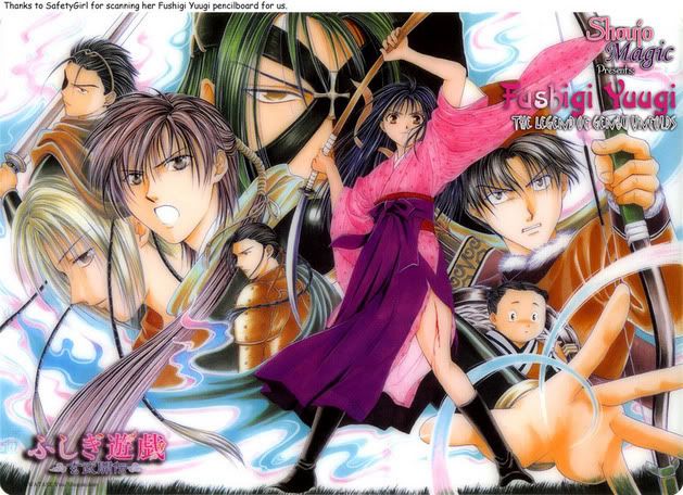 Fushigi Yugi Genbu Fushigi_Yuugi_Genbu_v3_c1_011