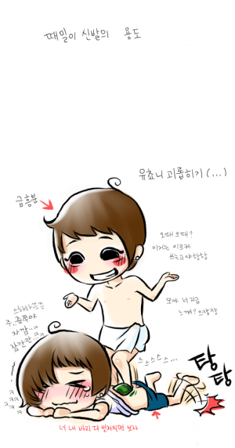 [FANART] TVXQ Cartoon Cutefanart01