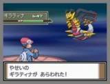 pokemon platinum???? real or fake??? Giratina