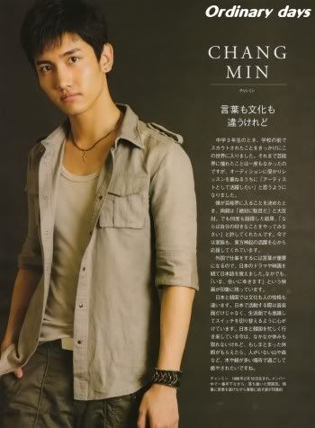 TVXQ statements in Fujin Kouron Magazine 20090708_changmin_thumb