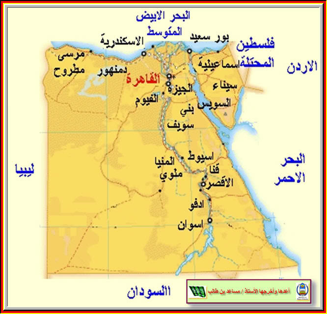 24خارطة للوطن العربي 46df9b88