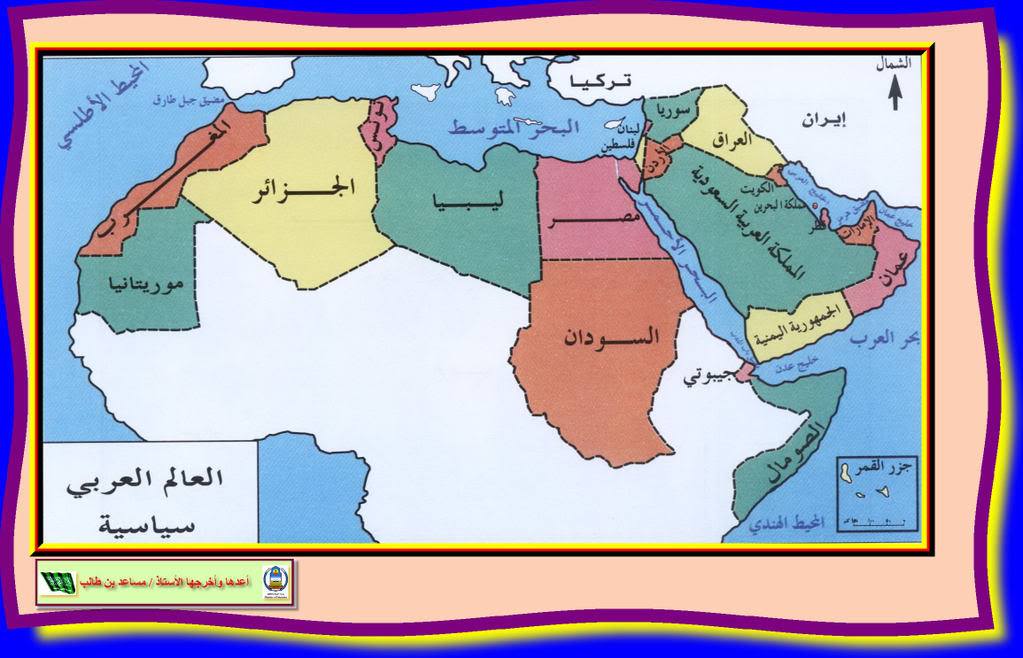 خريطة الوطن العربي سياسية 4a8d4bd5