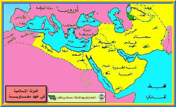 خريطة توضح الدولة الإسلامية في عهد معاوية 6e93efef