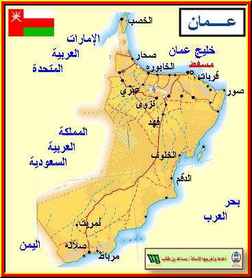 24خارطة للوطن العربي 7f6ca9ca