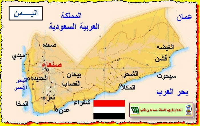 24خارطة للوطن العربي 845e29a3