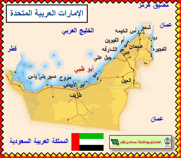 24خارطة للوطن العربي 9ade8a34