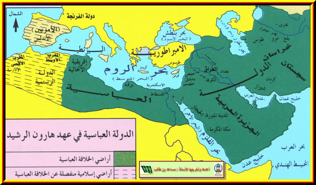 خريطة الدولة العباسية في عهد هارون الرشيد Ba902736