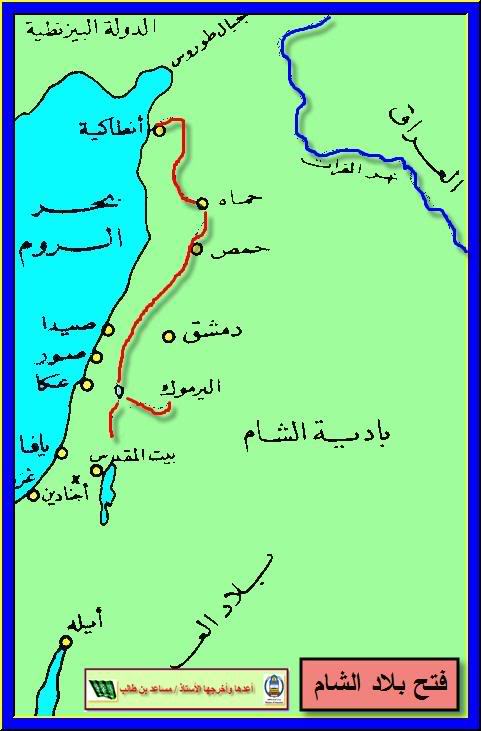 خريطة فتح بلاد الشام Bdf24093