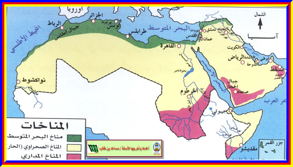 مناخات الوطن العربي Cc3e89bd